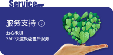 球盟官网